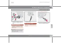 Страница 184