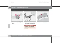 Страница 185