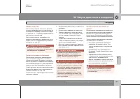 Страница 186