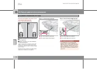 Страница 187