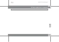 Страница 188