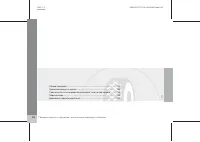 Страница 189