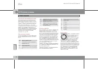 Страница 191