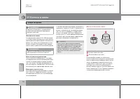 Страница 193