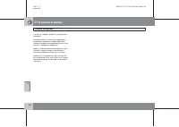 Страница 195