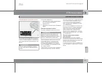 Страница 196