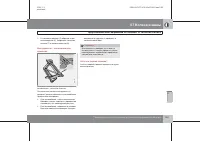 Страница 200