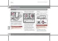 Страница 201