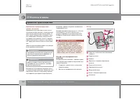 Страница 203