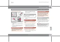 Страница 204