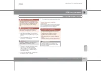 Страница 206