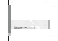 Страница 207