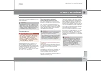 Страница 210