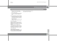 Страница 212