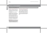 Страница 217