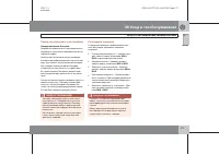 Страница 218