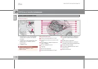 Страница 219