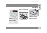 Страница 220