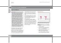 Страница 221