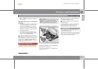 Страница 222