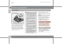 Страница 223