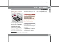 Страница 224