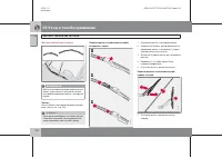 Страница 225