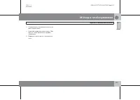 Страница 226