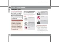 Страница 227