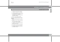 Страница 228