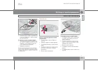 Страница 230