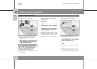 Страница 231