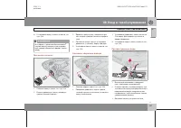 Страница 232