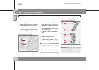 Страница 233