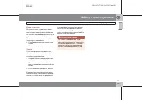 Страница 236