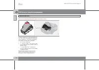 Страница 237