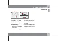 Страница 240