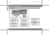 Страница 241