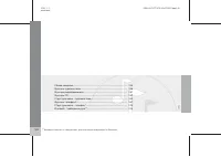 Страница 243