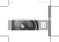 Страница 244