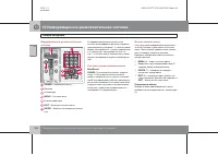 Страница 245