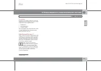 Страница 246