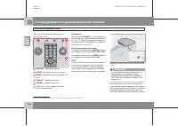 Страница 247