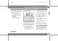 Страница 248