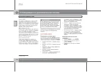 Страница 249