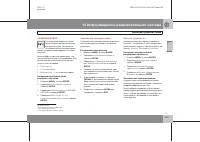 Страница 250