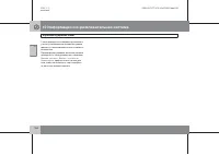 Страница 251