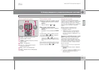 Страница 252