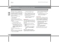 Страница 253