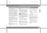 Страница 254